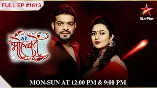 Aliya and Ruhi insulted! | Full Episode:1613 | Yeh Hai Mohabbatein