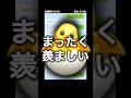 13年間想い続けた幼馴染!? #line #恋愛
