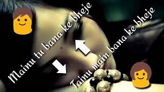 Agle Janam vich Allah ESA