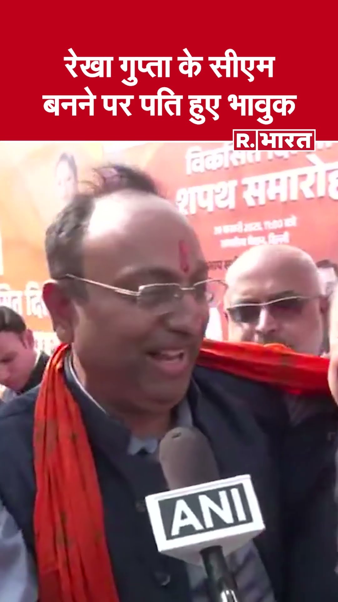 Delhi New CM :'यकीन नहीं हो रहा, लेकिन यह सच है' – Rekha Gupta के CM बनने पर पति की प्रतिक्रिया