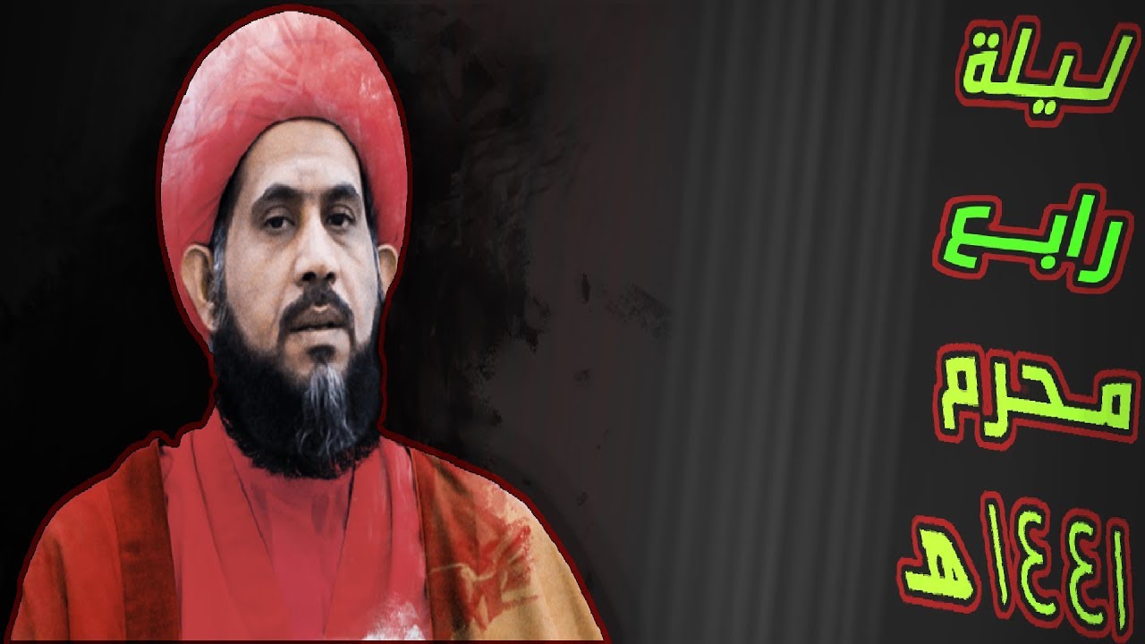 الشيخ إبراهيم الصفا - الحـرب الـناعمة وسقوط الـكوفة