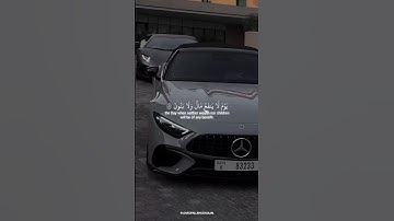 سوره شعرا | یاسر الدوساری