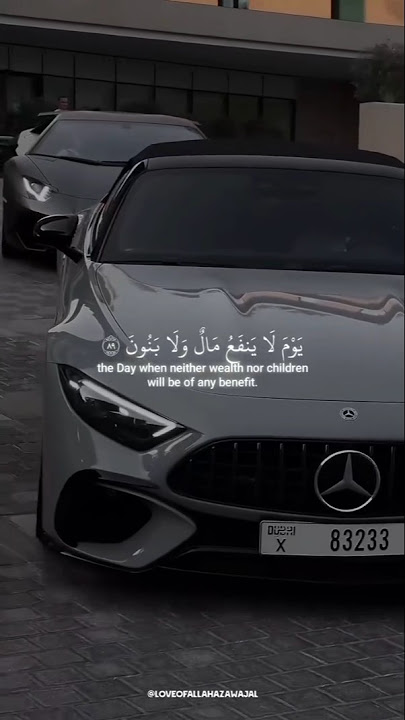 Surah Ash-Shua'ra | Yasser Al Dosari