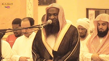 تلاوة عطرة من سورة يوسف برواية شعبة من جمادى الآخرة 1437 هـ للشيخ عادل الكلباني