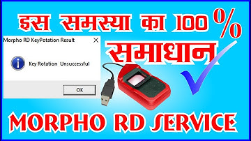 morpho key rotation unsuccessful | समस्या का 100% समाधान | Morpho Device RD Service Problem