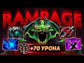 VIPER через ФИЗУХУ 🔥 ТОП 1 Америки ВАЙПЕР Dota 2