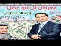 الفنان علاء الجلاد مدلل 