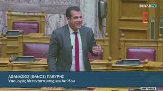«Φωτιά» στη Βουλή έβαλε ο Θάνος Πλεύρης με τη φράση του για το Βίτσι και το Γράμμο