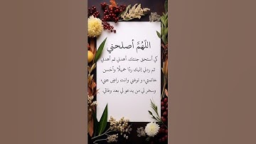 قل إن الموت الذي تفرون منه فإنه ملاقيكم# القرآن الكريم # جوهرة القرآن