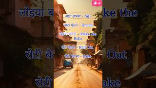 English सिखनें के लिए हमें फॉलो करें??go gyal slowed reverb shorts viral