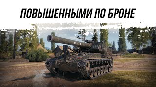 видео: ПОСТУЧАЛ ПОВЫШЕННЫМИ ФУГАСАМИ ПО БРОНЕ ПРОТИВНИКОВ - Т92 картинка: ПОСТУЧАЛ ПОВЫШЕННЫМИ ФУГАСАМИ ПО БРОНЕ ПРОТИВНИКОВ - Т92