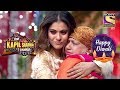 Kajol's Diwali Gift | The Kapil Sharma Show | Diwali Special