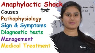 Anaphylactic Shock | Causes | Pathophysiology | Symptoms | Diagnosis | Management | Treatment