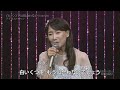 アグネス・チャン - 白いくつ下は似合わない/プロポーズ 2015年10月