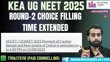 KEA UG NEET ROUND-2 LATEST UPDATE | CHOICE ENTRY CAUTION FEES TIME EXTENDED KARNATAKA NEET UG R-2 |