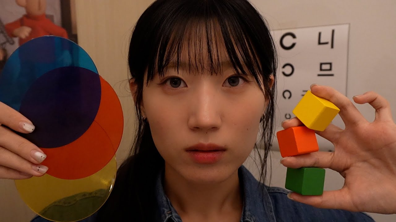 ASMR 집중력 테스트 (시각적 트리거)