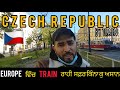 Traveling to CZECH REPUBLIC from GERMANY by Czech Train | Europe Trip | Punjabi Travel Vlog | Epi #1