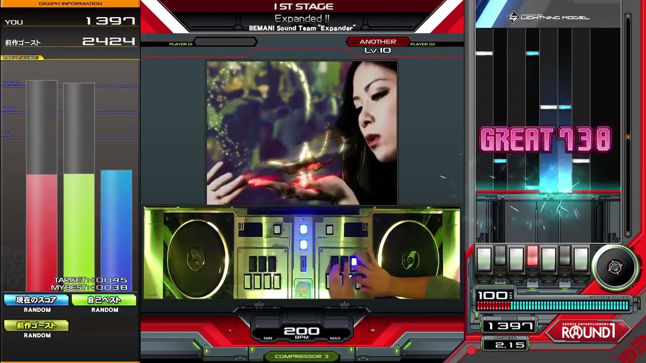 beatmania IIDX】Expanded !! / BEMANI Sound Team 