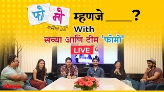 FOMO Star Cast LIVE | An Upcoming Marathi Original Series by ShudhDesi Marathi
