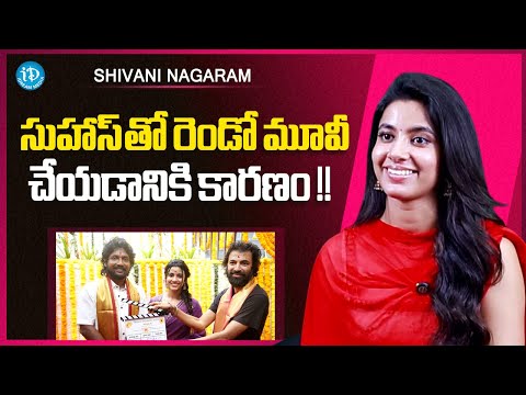 Actress Shivani Nagaram About Actor Suhas | Ambajipeta Marriage Band | Little Hearts | iDream Media - IDREAMMEDIA