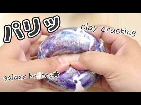 [ASMR]巨大なパリッと割れる粘土 clay cracking♡作り方♡