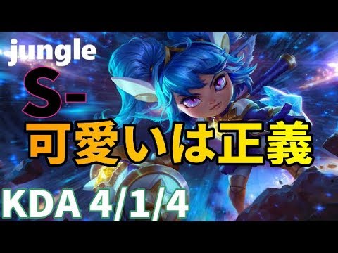 Lol 可愛いは正義 ポッピーは可愛い Poppy Jungle Youtube