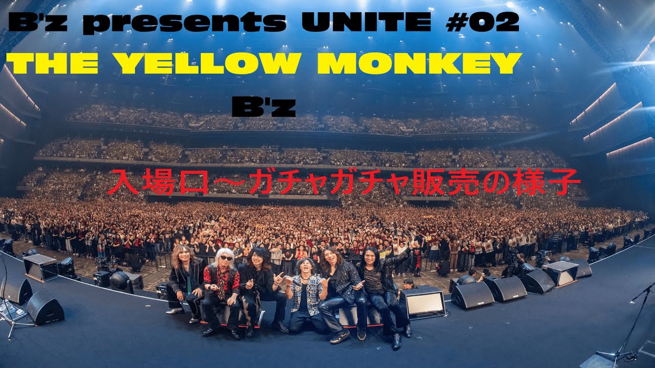 B'z UNITE #02 2025 横浜 当日限定　ガチャ　セット 6/22 B'z UNITE #02 2025 当日限定 ガチャ リストバンド 6/28 - メルカリ