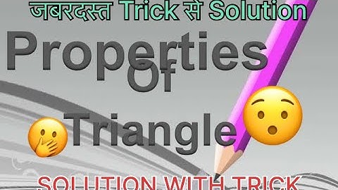 PROPERTIES OF TRIANGLES WITH TRICKS (HINDI) part 1....#mathematician #trending #math #education