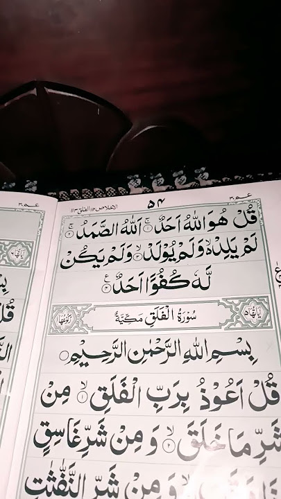 Download lagu #duet #love #egzonibrahimi #qurankareem #spirituality #uaequran