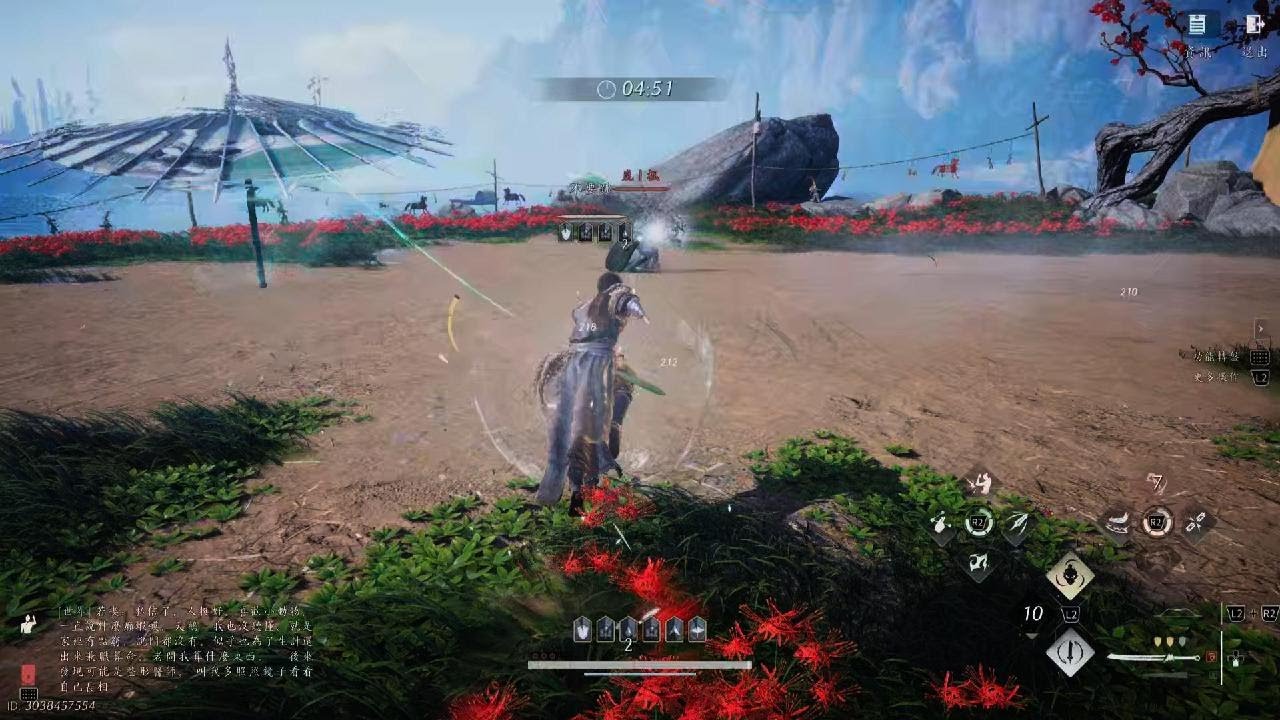 Where Winds Meet_止戈 難得贏了 20260301