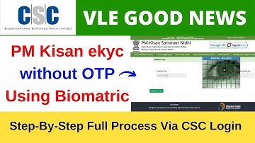 Capture for PM Kisan e kyc Using CSC Biometric | Pm kisan ekyc Without OTP Using Fingerprint CSC Vle