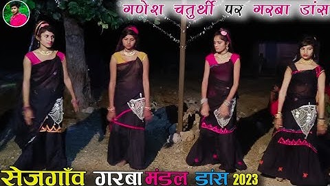 मोर बोले पावागढ़ धाम !! More Bole Pawagadh !! गणेश चतुर्थी पर गरबा डांस 2023 !! Raju Patel