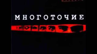 картинка: Многоточие Cквозь Печаль 01