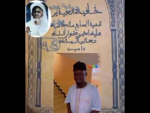 خطبة العيدين للسيد الحاج مالك سي رضي الله عنه الخطبة الأولى لعيد الأضحى 4 مع عبيد ربه شيخ درامي