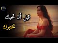 لماذا تختبرك المرأة قبل أن تحبك 7 اختبارات تكشف معدن الرجولة الحقيقي لماذا تختبرك المرأة قبل أن تحبك 7 اختبارات تكشف معدن الرجولة الحقيقي
