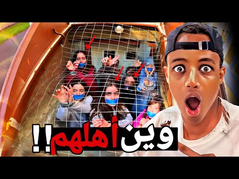 مشاهير انقذوا حياة الناس أمام البث المباشر 3