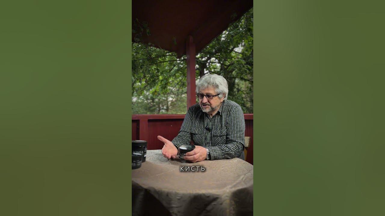 Средство для здоровья - как применять Томед? #лечебнаягрязь #уход - YouTube