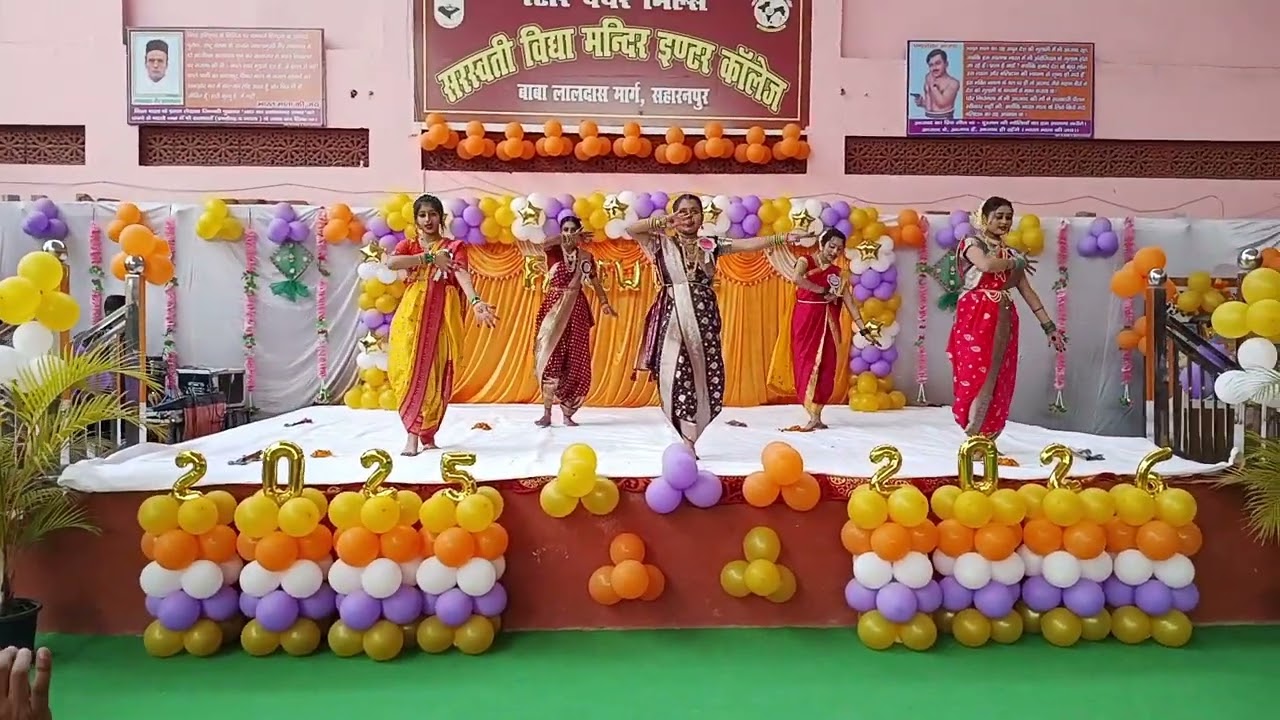 कक्षा 12 शुभाशीष/विदाई समारोह कार्यक्रम 2025-26 (10-02-2026)