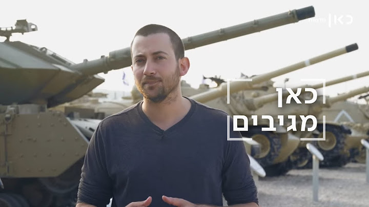 מכת הגניבות מצה"ל: "אני עומד על הטנק, והם מחייכים ומחכים לבזוז" | כאן מגיבים