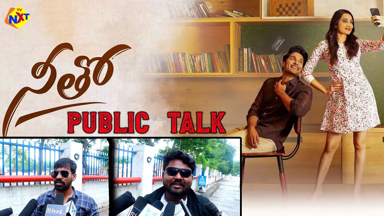 Lakshman Review About Neetho Movie Public Talk | Neetho Movie Review |  TVNXT Hotshot