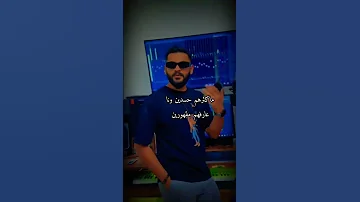 واللى تكلم قال دار الشنية 