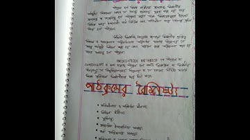 # B.Ed 2nd semester practicum, #course -1.2.8A,#title - IDENTIFICATION OF CORE . HIDDEN ,NULL AND