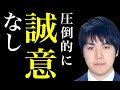 小室圭、眞子さまが見習うべきノルウェイ王室のヤバさ!コムコム以上にやらかしてるのに信頼を失わない秘密とは?