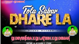 TOLA SABAR DHARELA DJ REMIX || DJ DEMAN x DJ LATESH NTM || EDITING BY DJ DEMAN VFX || BEST DJ REMIX