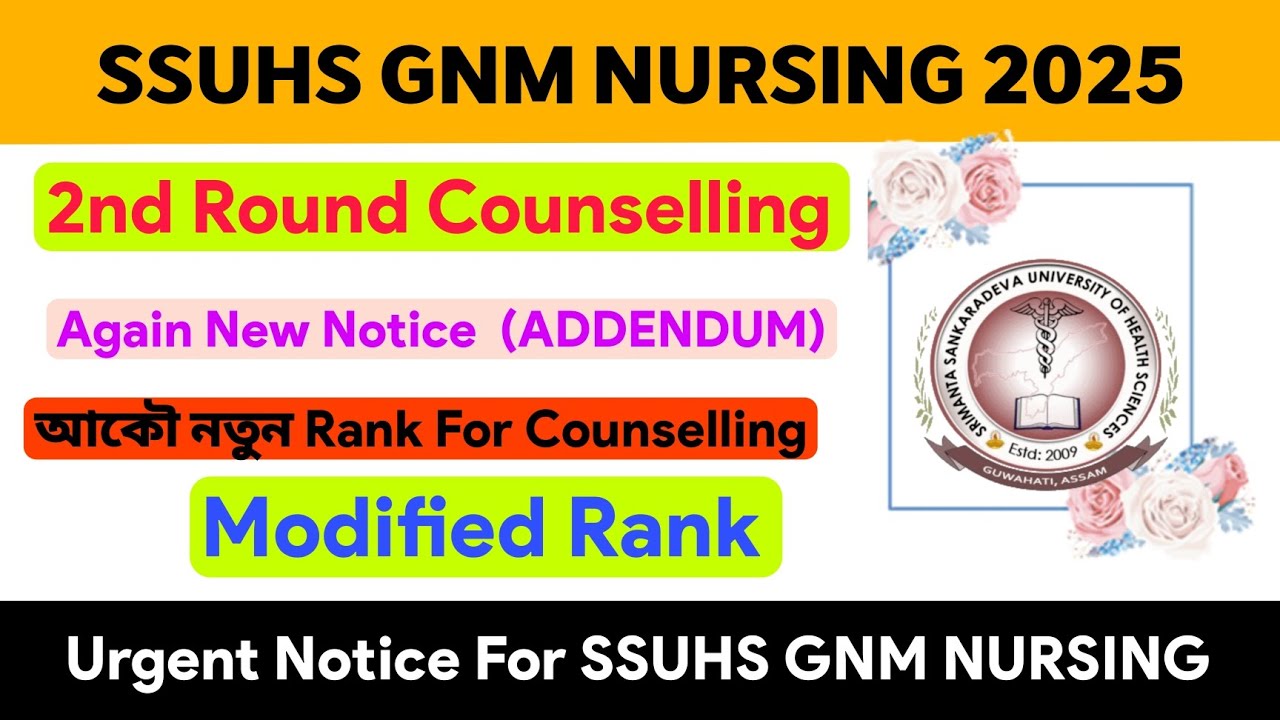 SSUHS GNM NURSING 2nd Round Counselling 2025 ✅ Addendum Notice Out 🥳 Modified Rank | Axom Future 