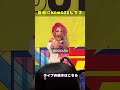 KOGYARUライブ 2部 ダイジェスト|アリオ川口 2026.5.2 SHIRANKEDO #kogyaru #コギャル