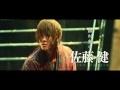 映画「るろうに剣心 伝説の最期編」本予告