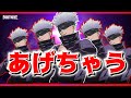 ギフトあげちゃう☺️最後まで見るとどんな人に当たるか分かるよーまだまだ続けるから皆んな参加してねぇー!!️証拠動画です❣️
