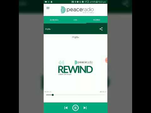 peace-radio-malayalam-music-less-islamic-song