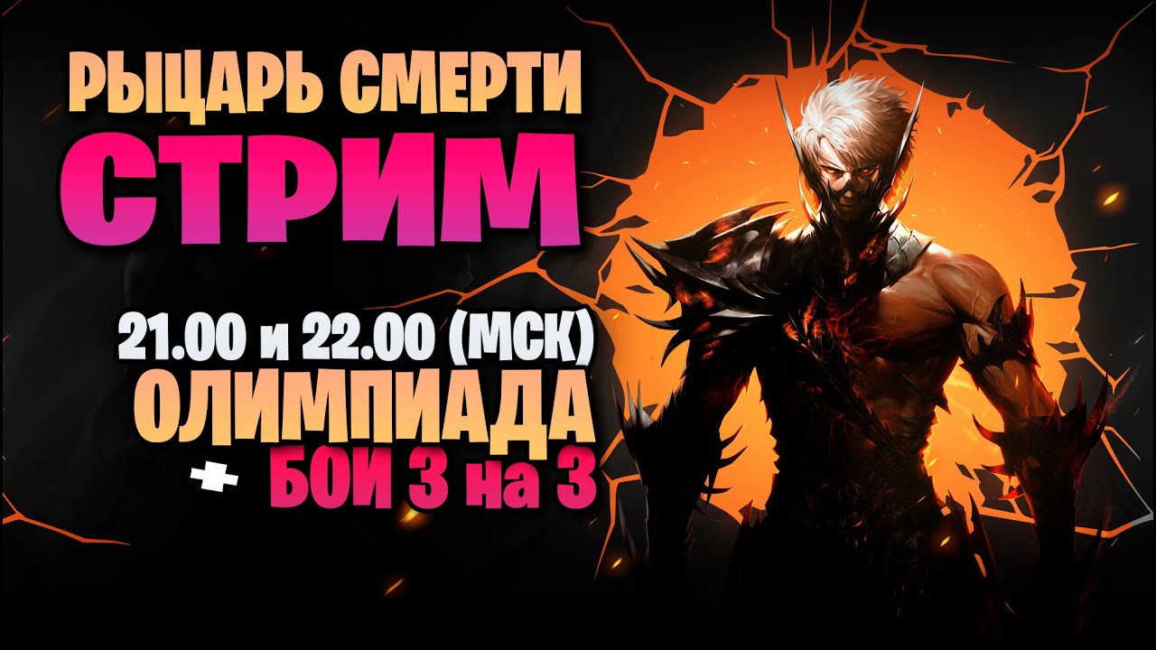 Л2 легаси классы
